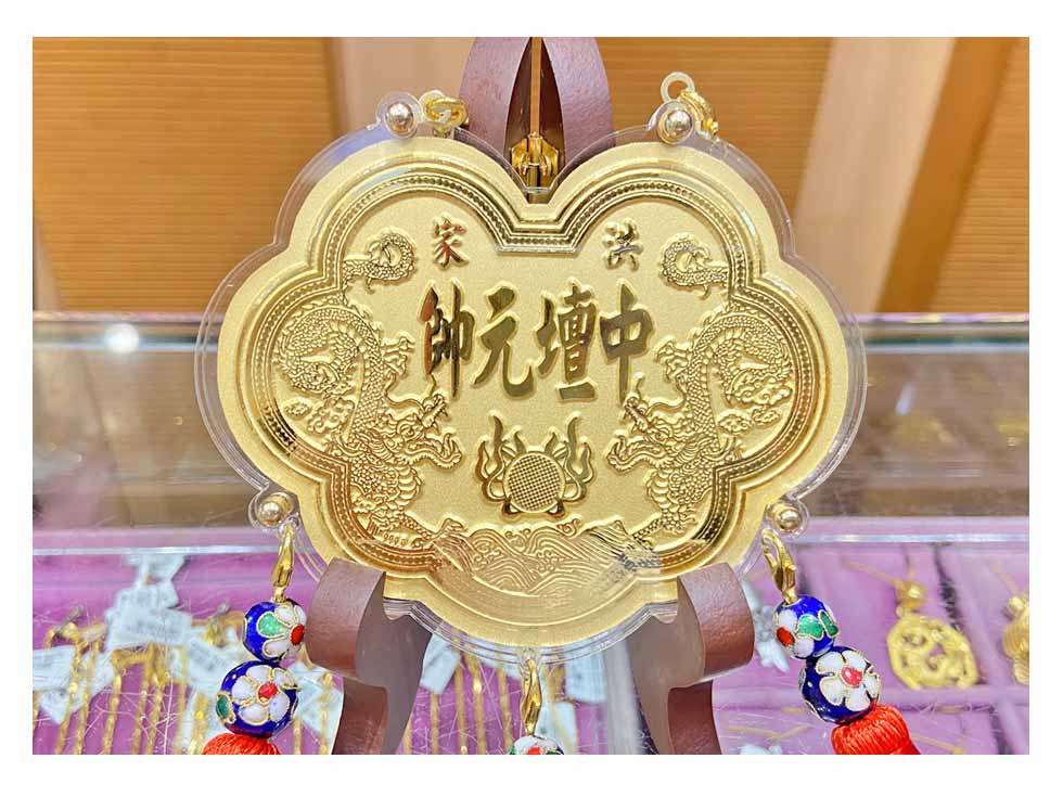 神明金牌哪裡買?