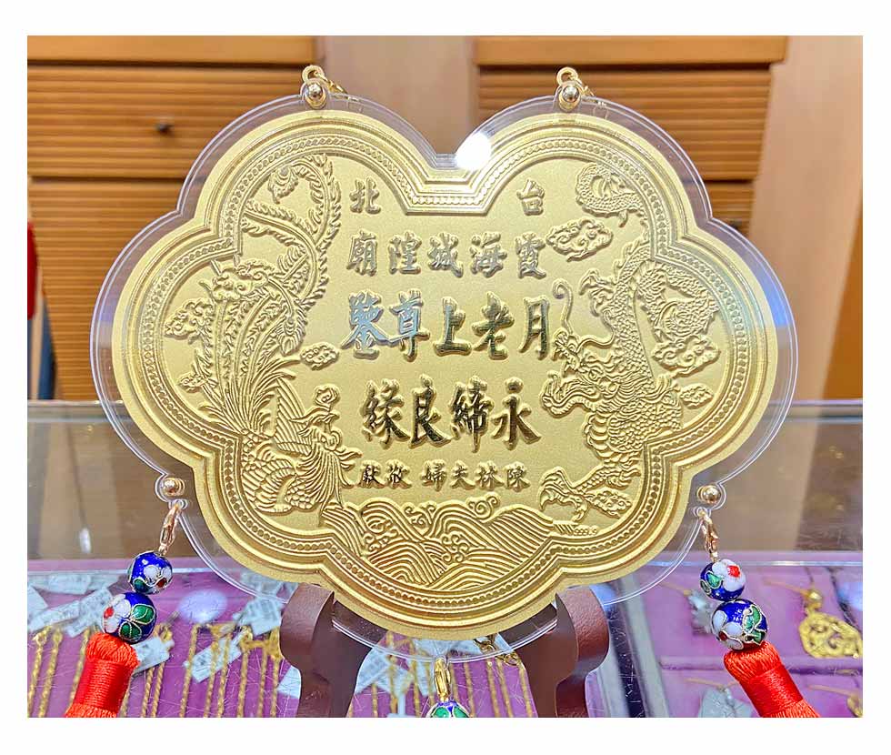 透明壓克力流蘇掛式金牌  謝神金牌 還願首選