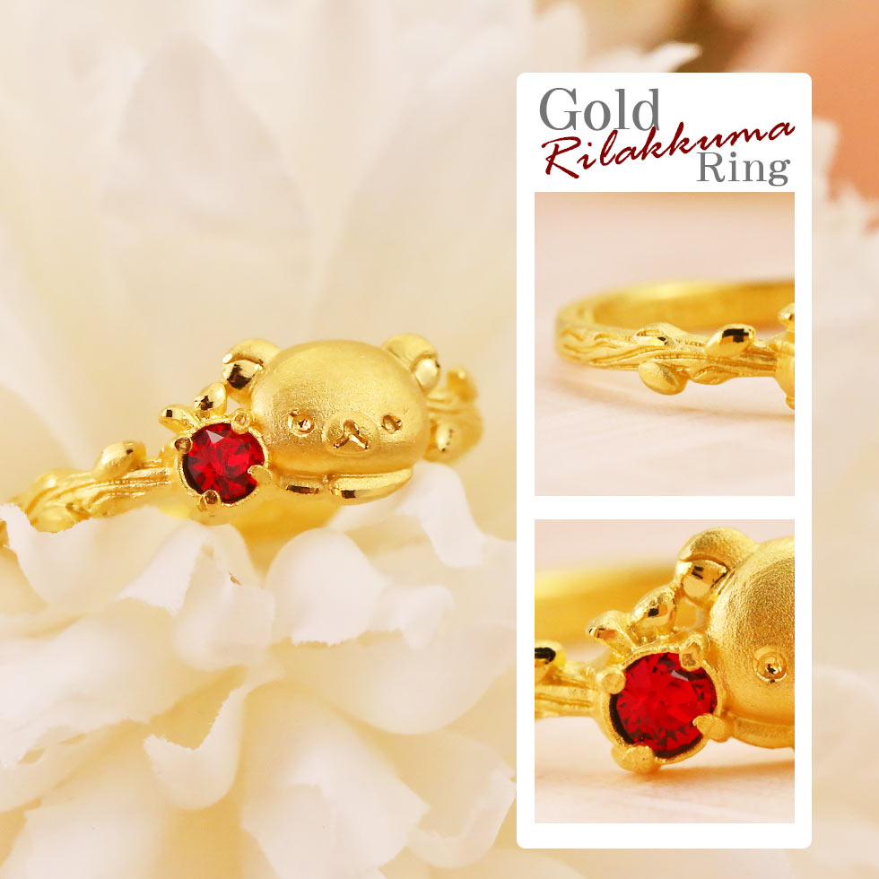 拉拉熊黃金戒指-平安時光-懶懶熊戒指-Rilakkuma