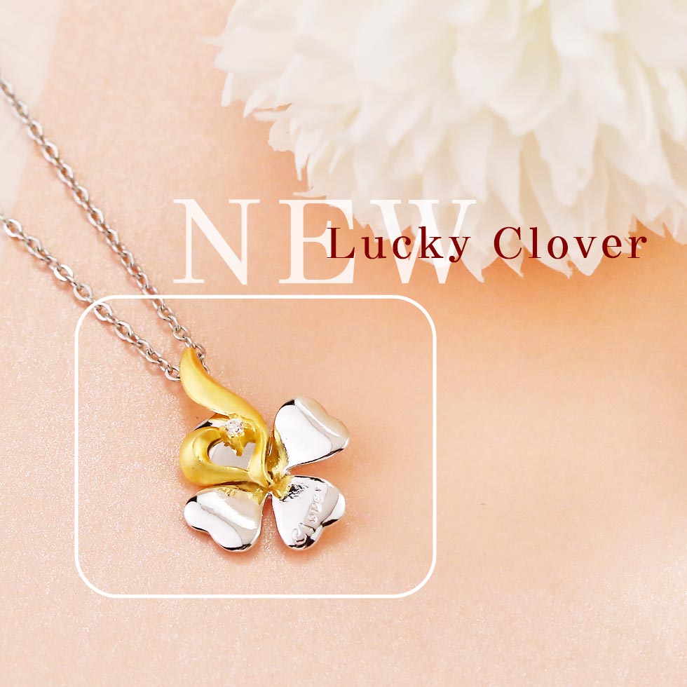 幸福草金加銀墜子