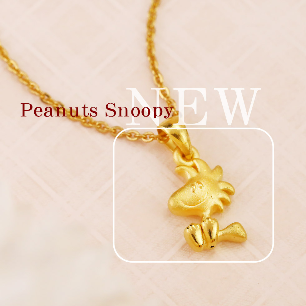 史努比史塔克黃金墜