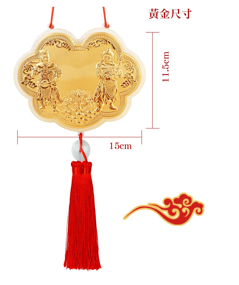王爺神明金牌尺寸兩款任選 大15/超大28cm