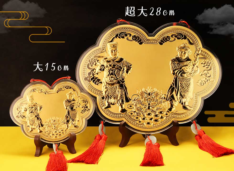 劍印將軍神明金牌 王爺千歲尊王專屬金牌
