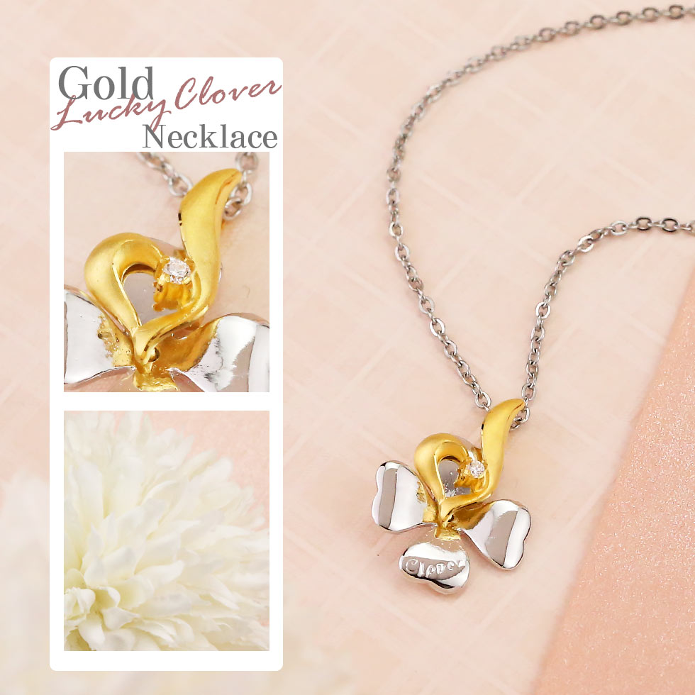 幸福霓彩 金加銀墜子