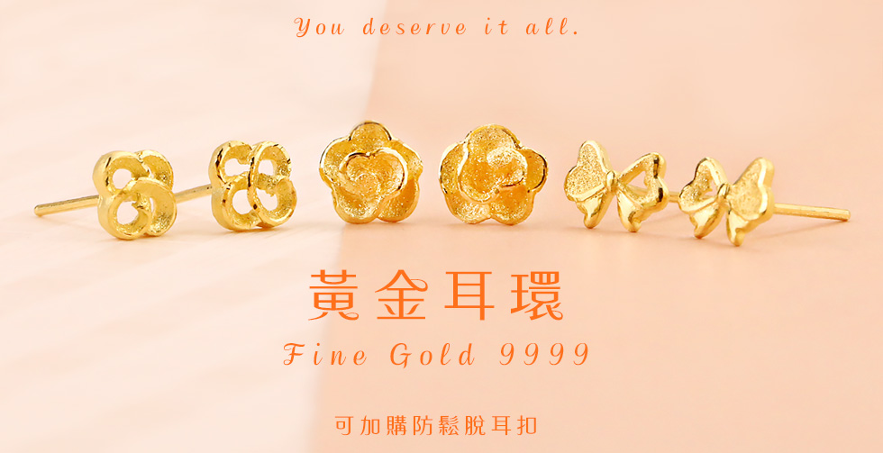 玫瑰花黃金耳環-永恆綻放黃金貼耳耳環