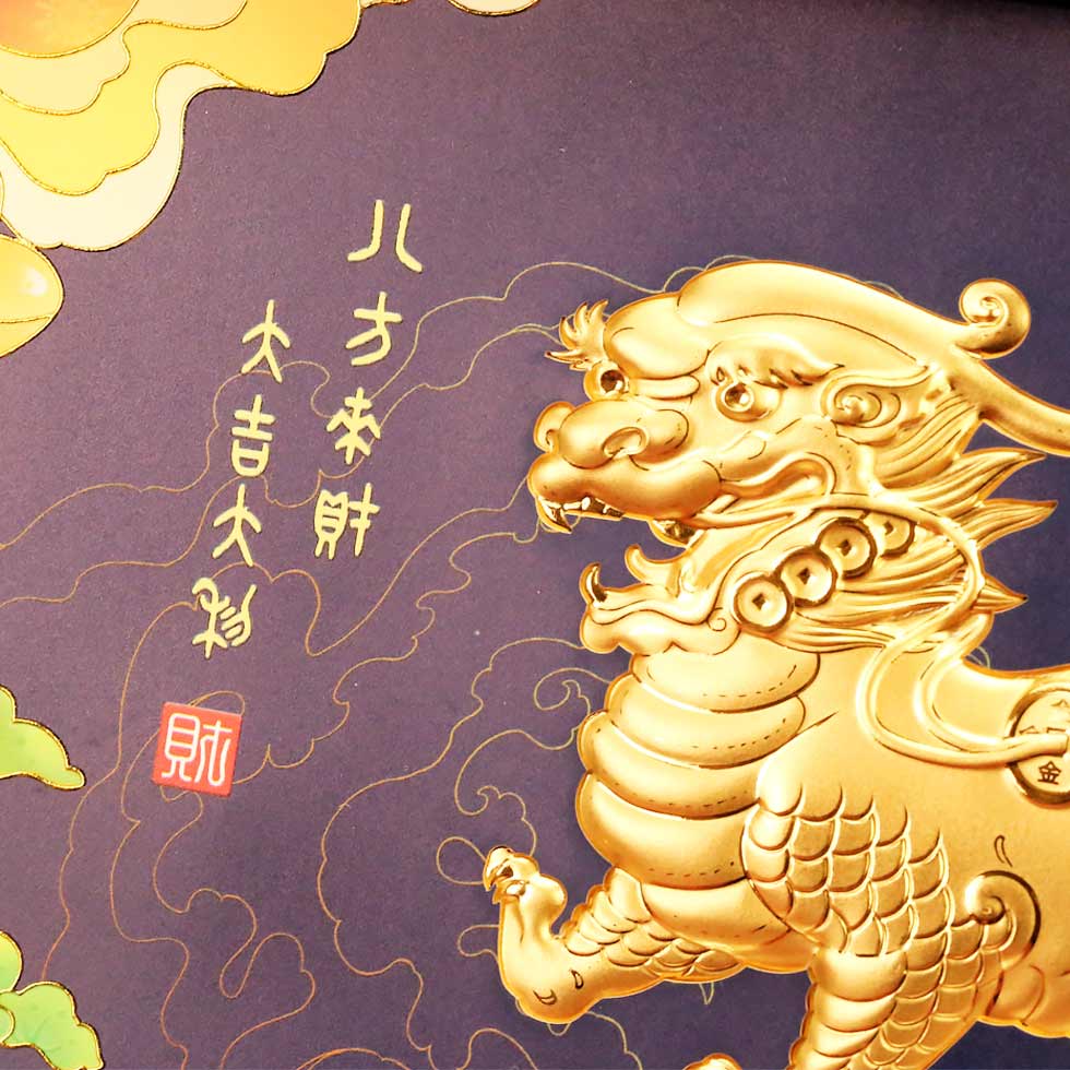 開幕入厝禮 貔貅黃金擺件
