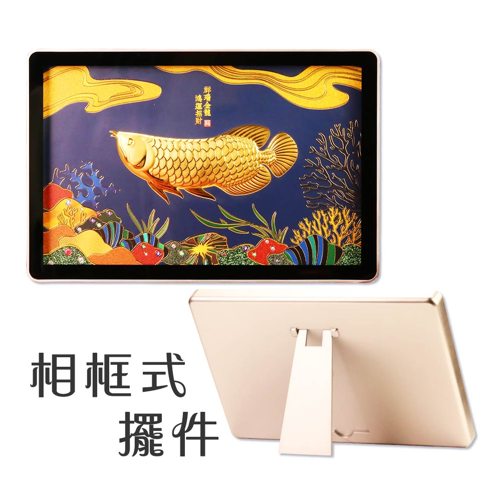 升遷榮調送禮推薦 祥瑞金龍魚黃金擺件