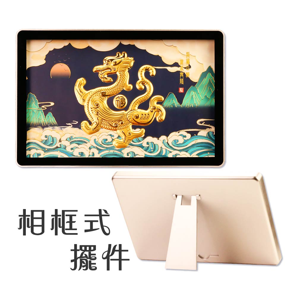 長輩生日禮物推薦 祥龍黃金擺件