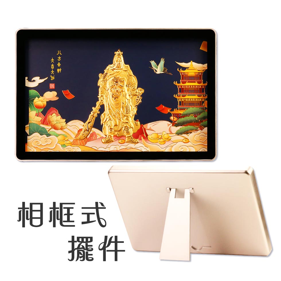 開幕入厝送禮推薦 關聖帝君黃金金箔畫相框