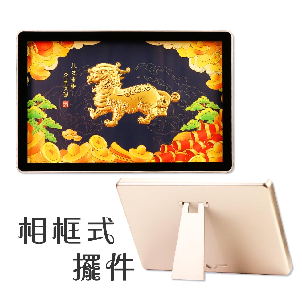 貔貅黃金金箔畫相框 開幕送禮推薦