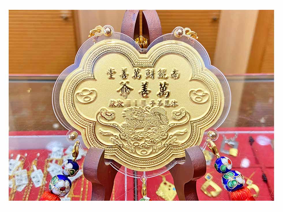 萬善爺神明金牌推薦