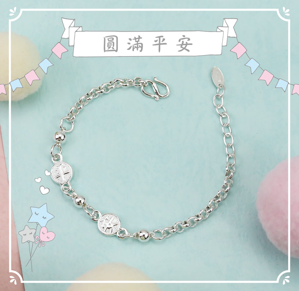 S990純銀寶寶手鍊特寫,刻有「平安」字樣寓意守護。