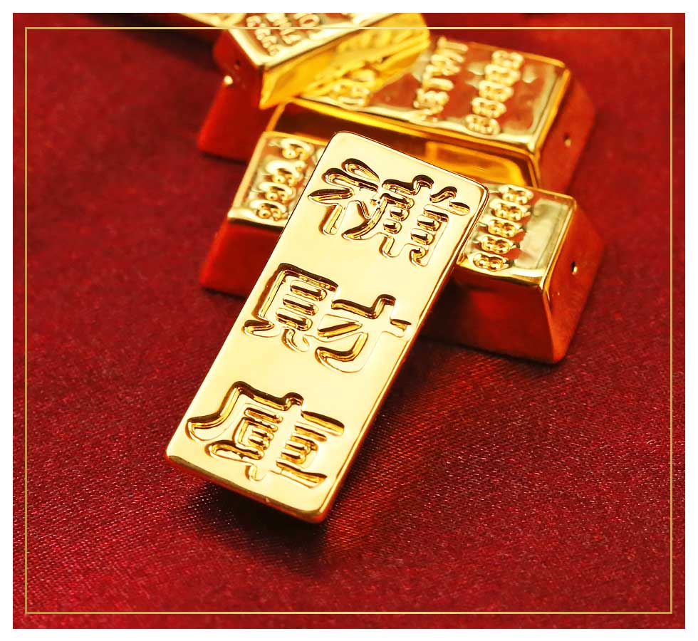 金寶珍銀樓補財庫金磚立體近拍,黃金磚表面雕刻細緻光澤亮麗,是開運聚寶與收藏兩相宜的純金精品。