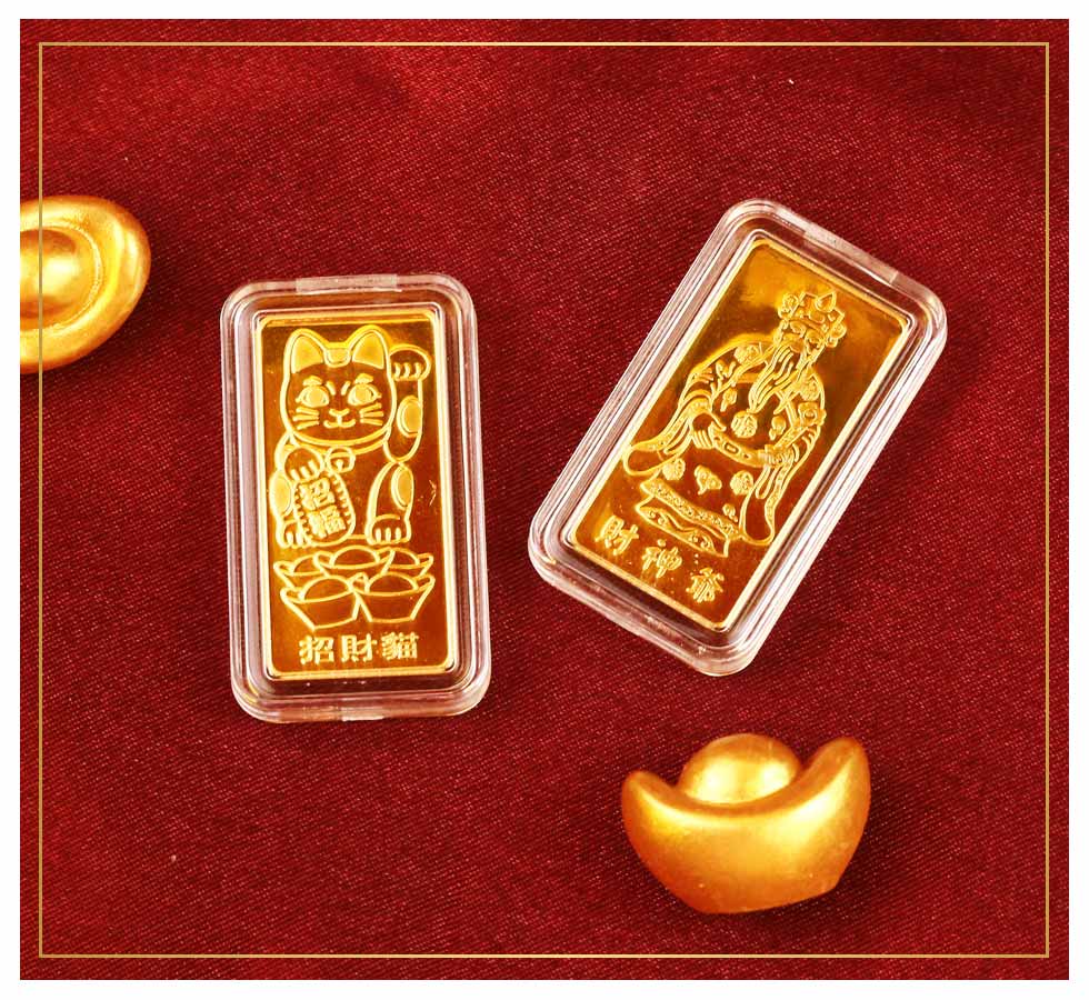 招財金條金重一錢