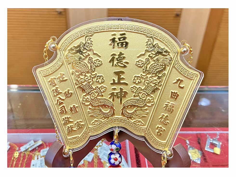 立體客製化金牌敬獻給土地公