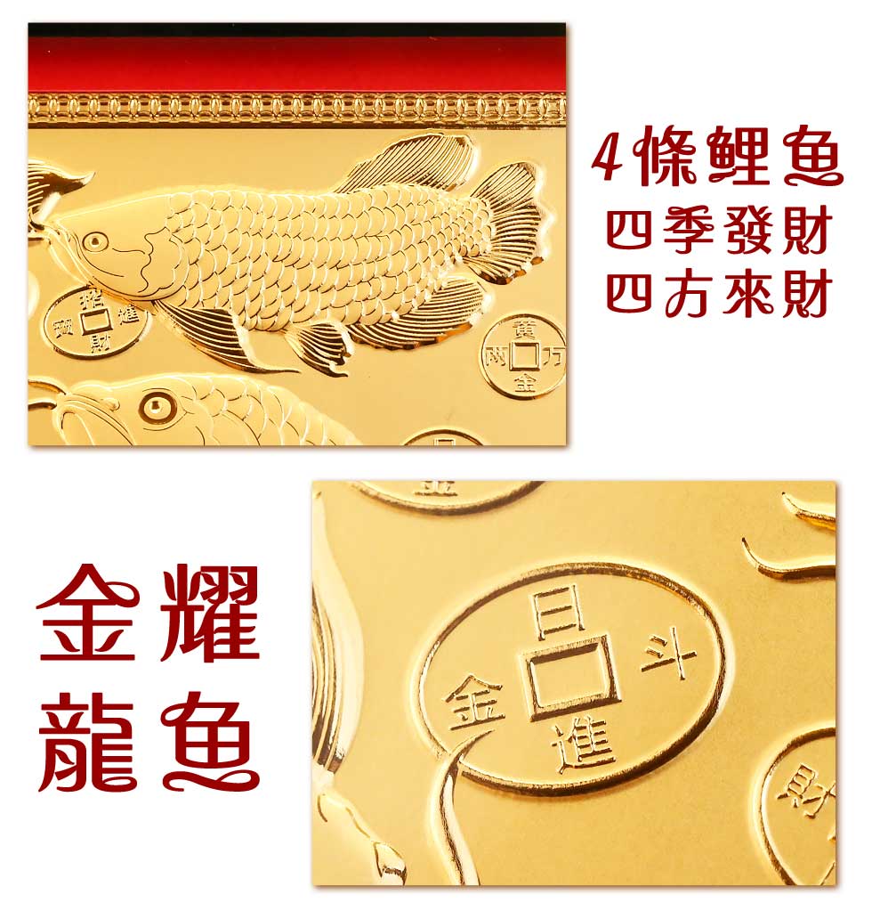 發財致富黃金擺件送給員工做為尾牙禮物