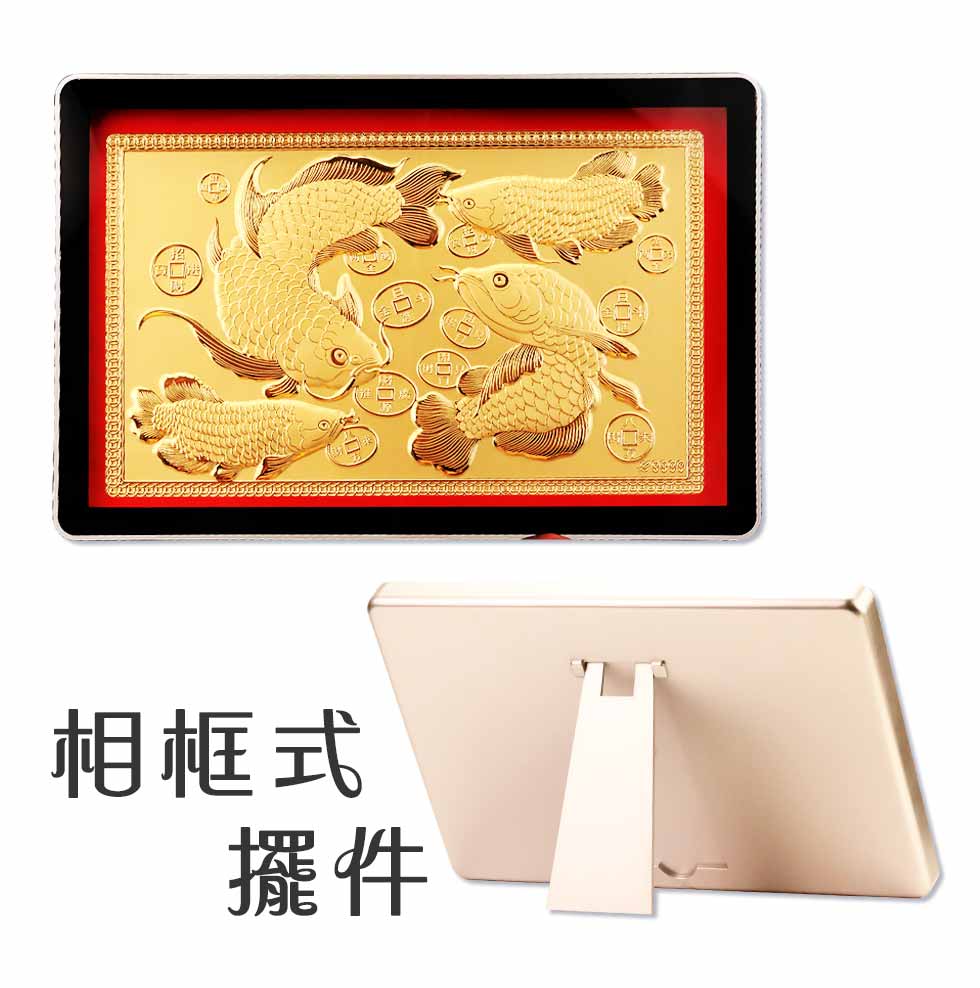 公司尾牙春酒抽獎選擇年年有餘黃金擺件