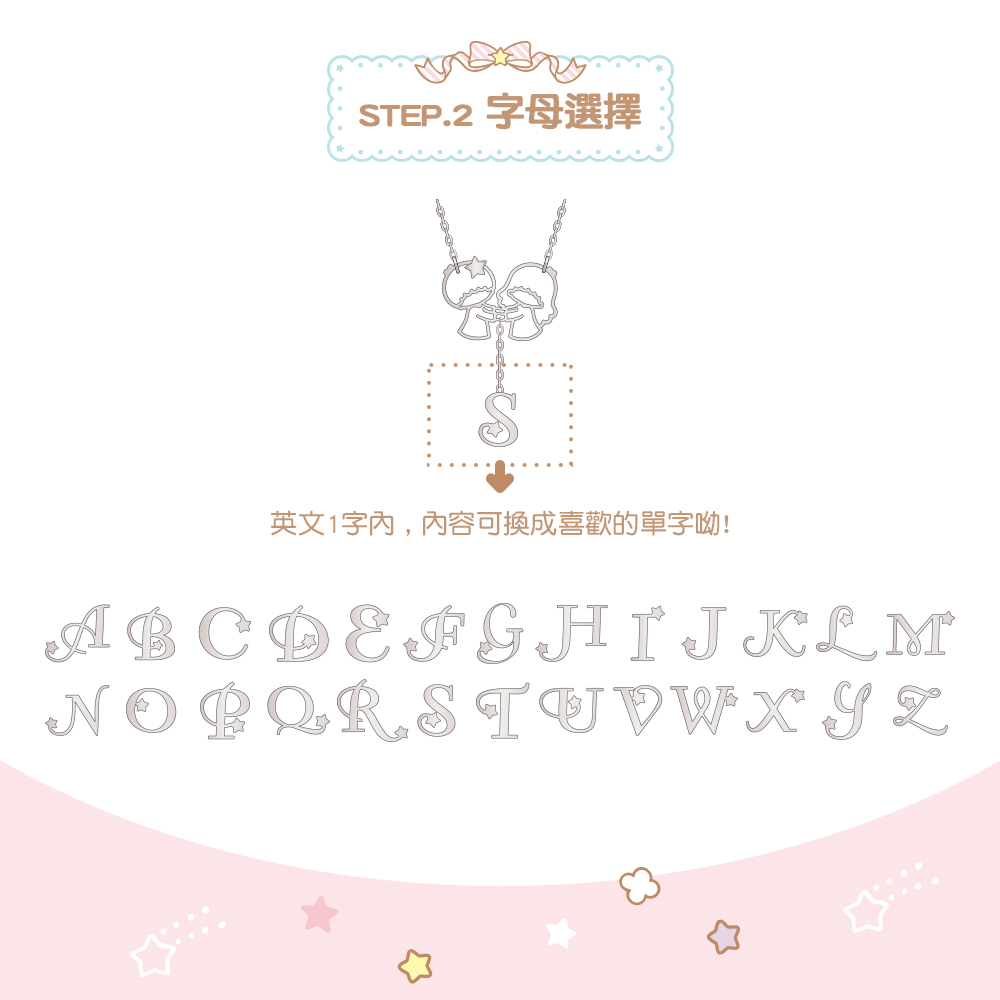 KikiLala 客製英文字母吊飾示意圖,可選 A 到 Z 任一字母