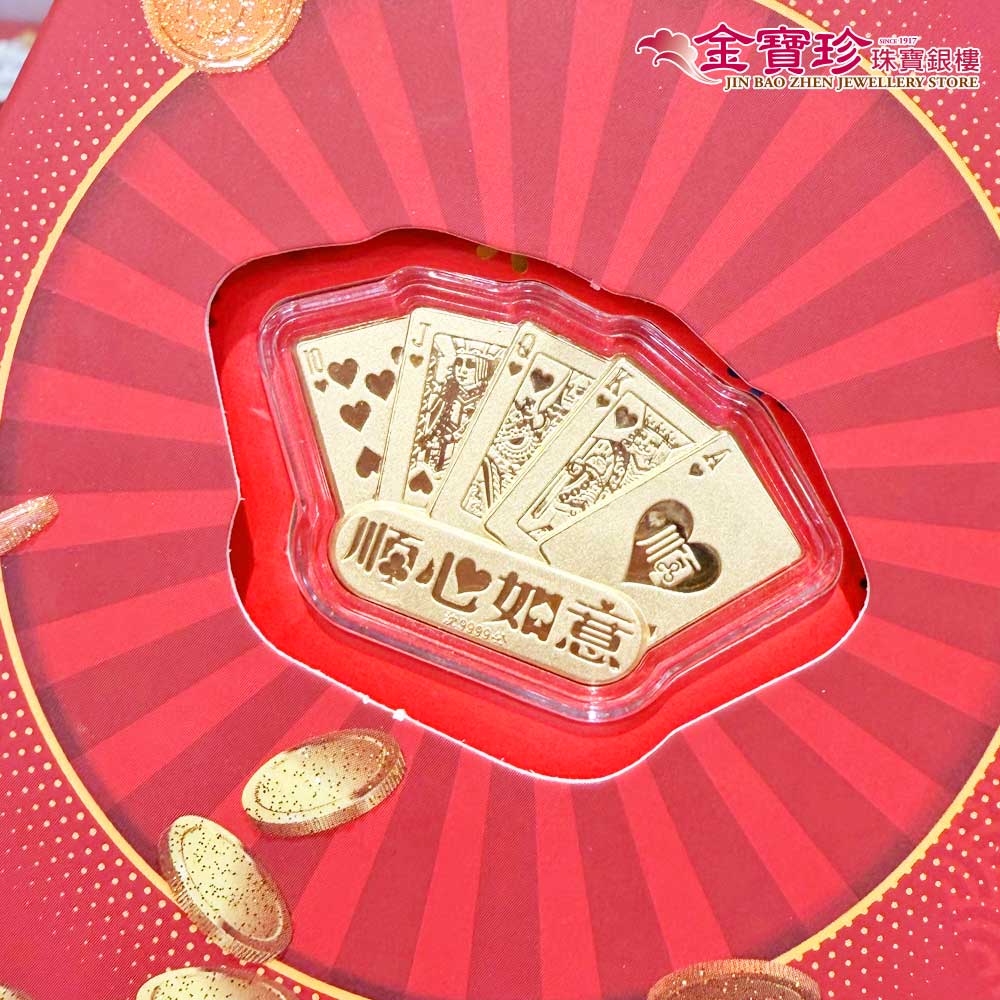 順心如意桐花順紅包袋