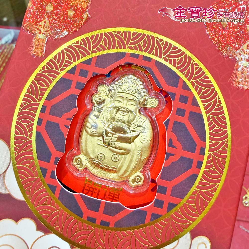 財神爺純金紅包帶吊飾款