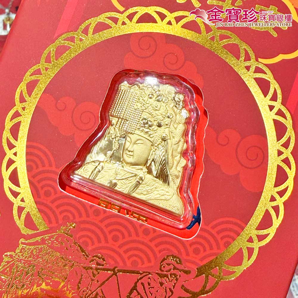 白沙屯媽祖紅包袋