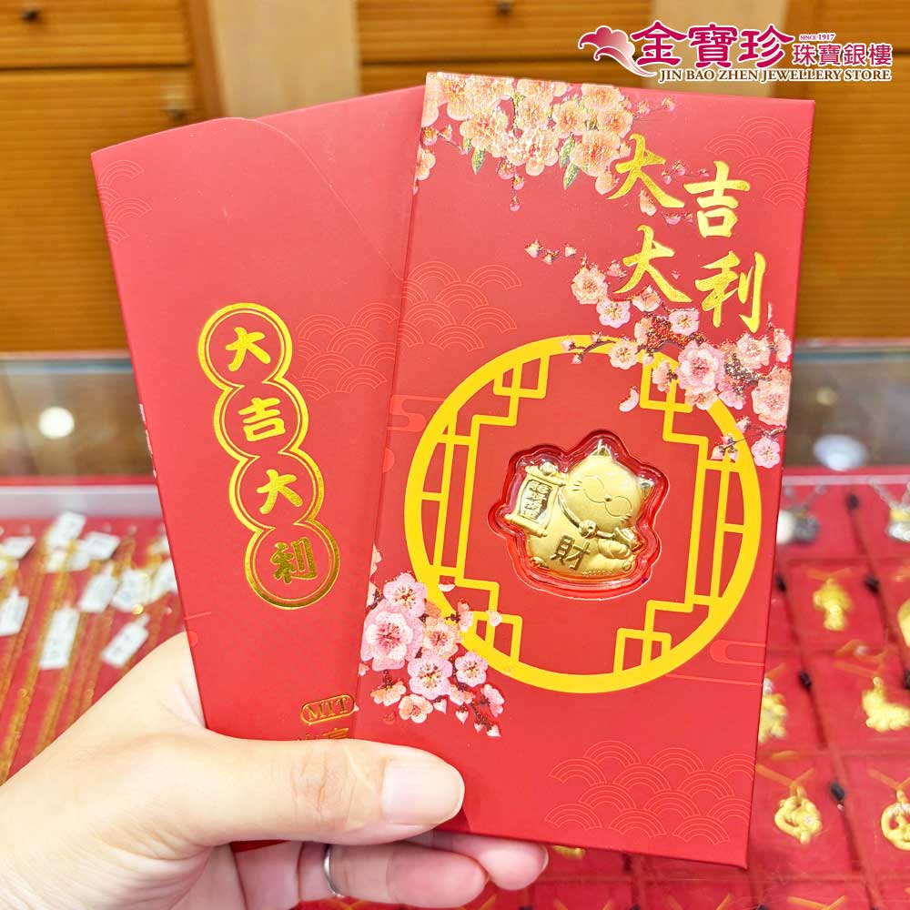 招財貓純黃金紅包袋