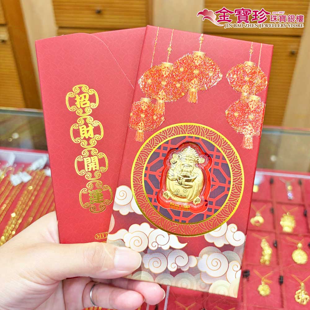 財神爺黃金紅包袋