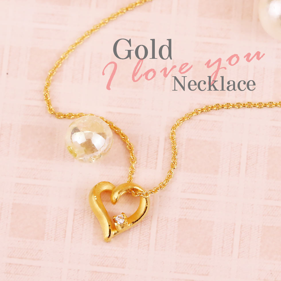 愛心黃金項鍊-愛心造型金項鍊-愛了