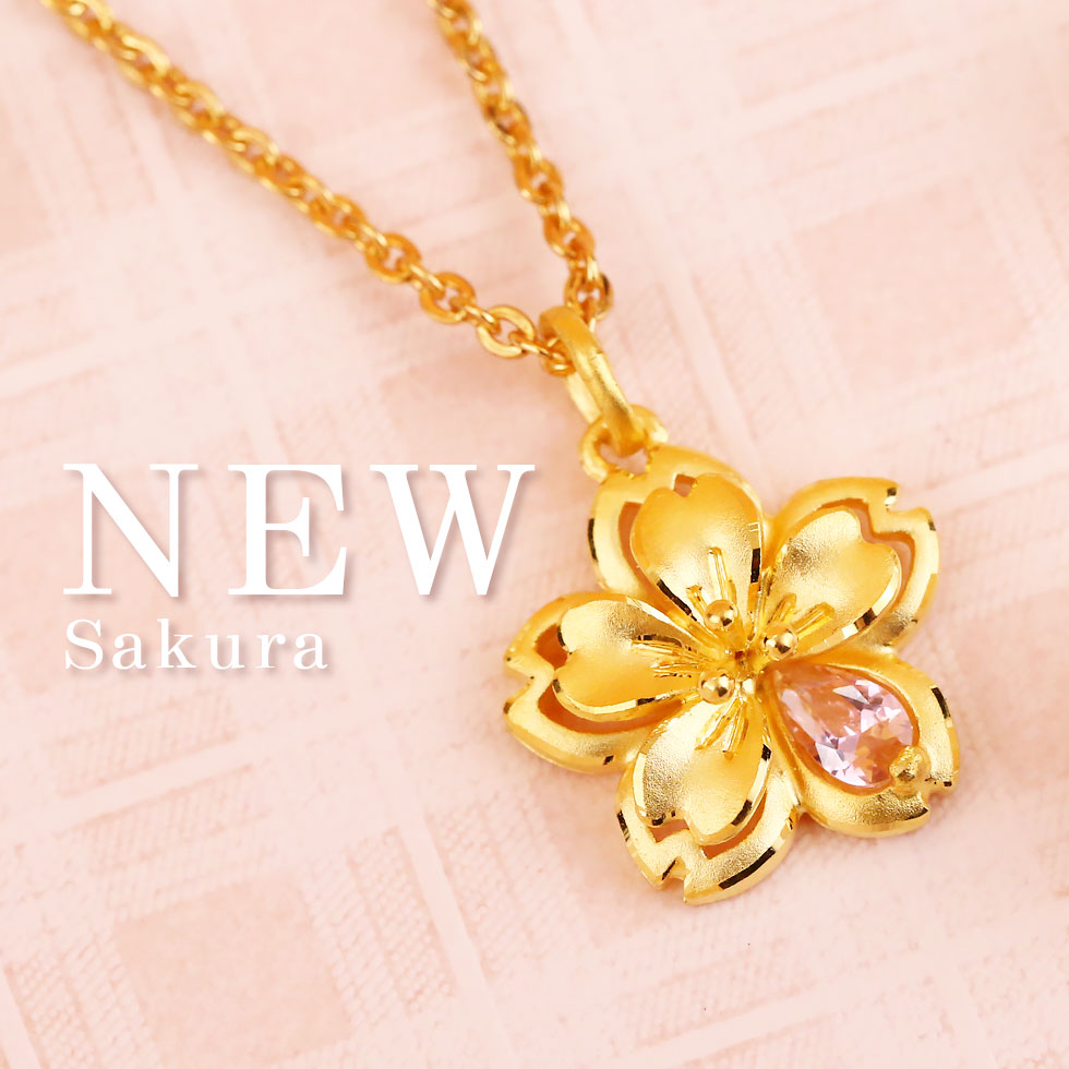 櫻花黃金墜9999純金打造