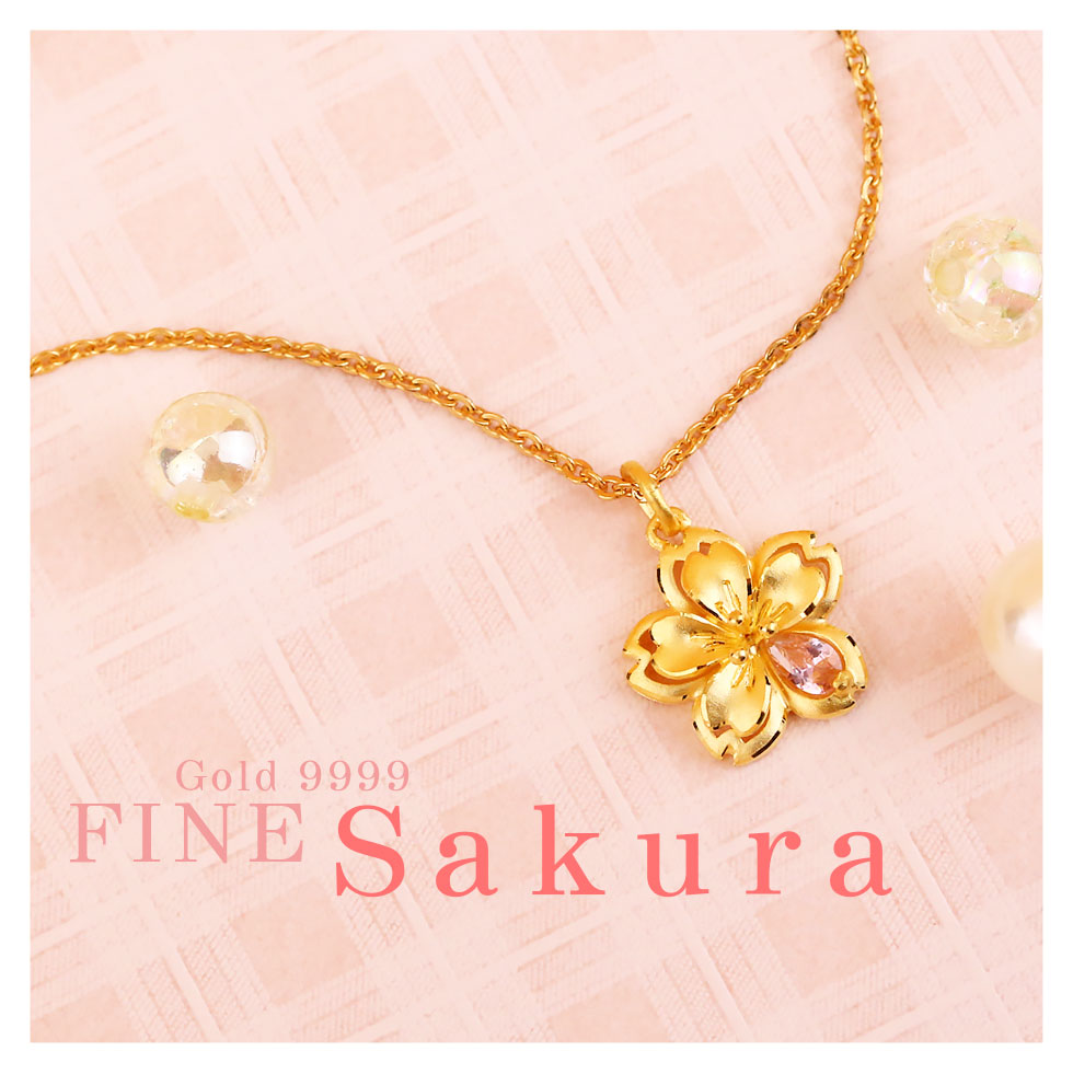 好朋友生日禮物推薦櫻花黃金墜