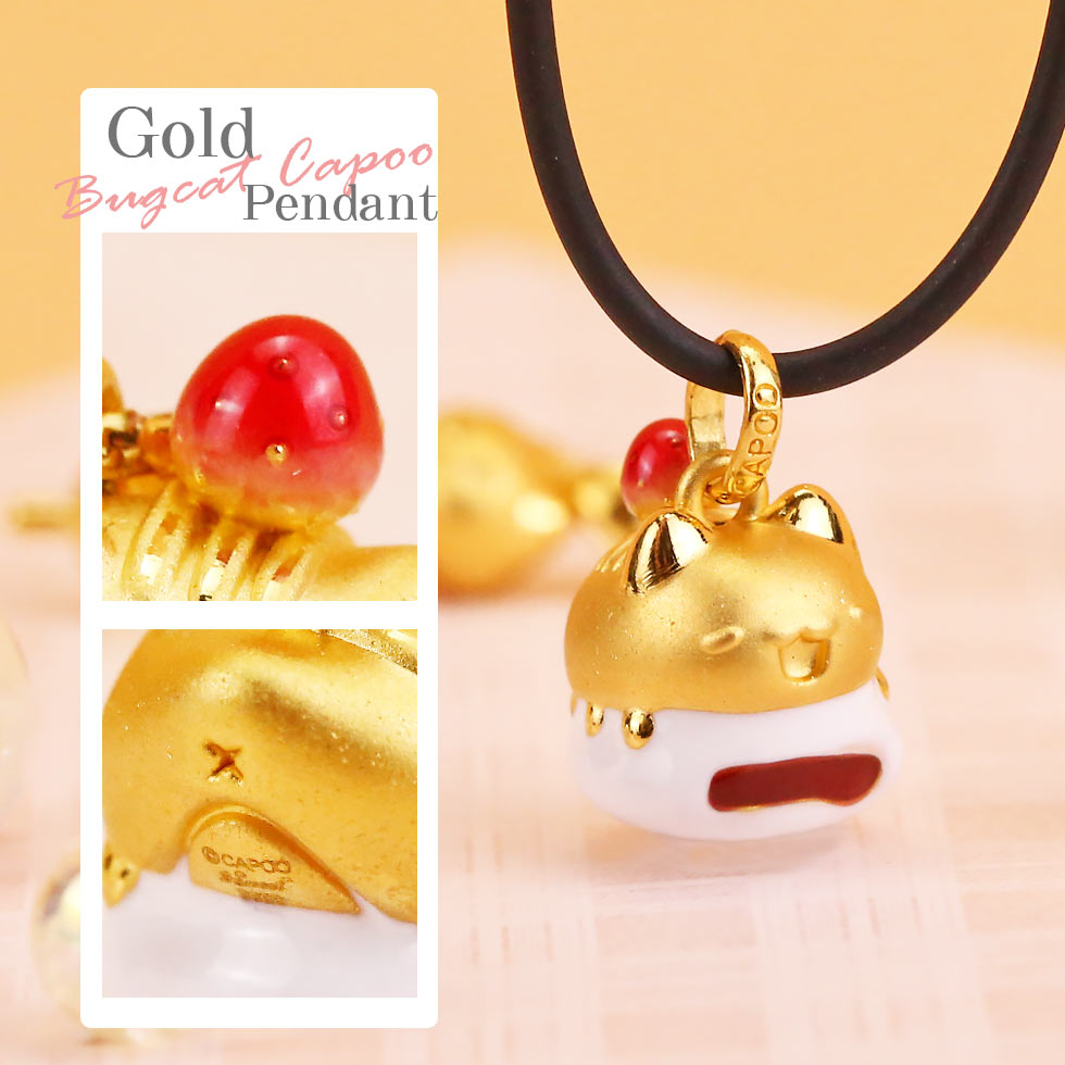 草莓大福咖波黃金墜子