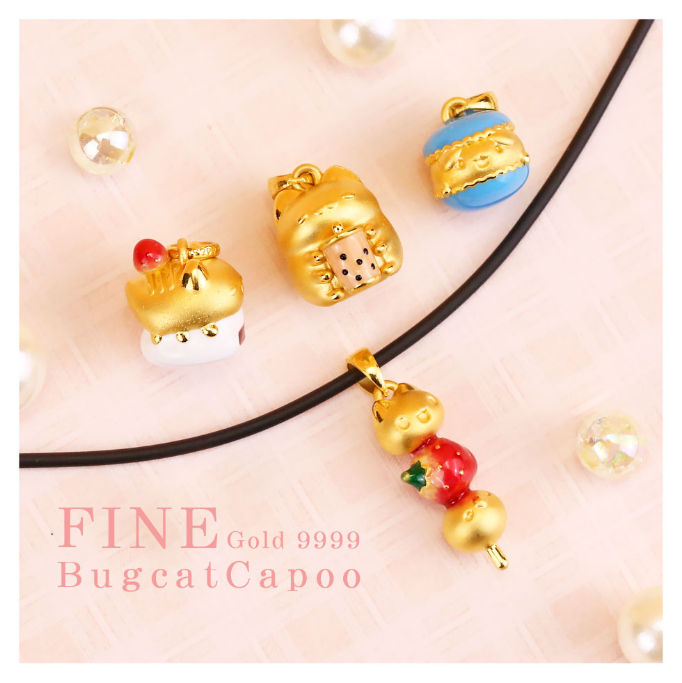 咖波甜點系列金墜