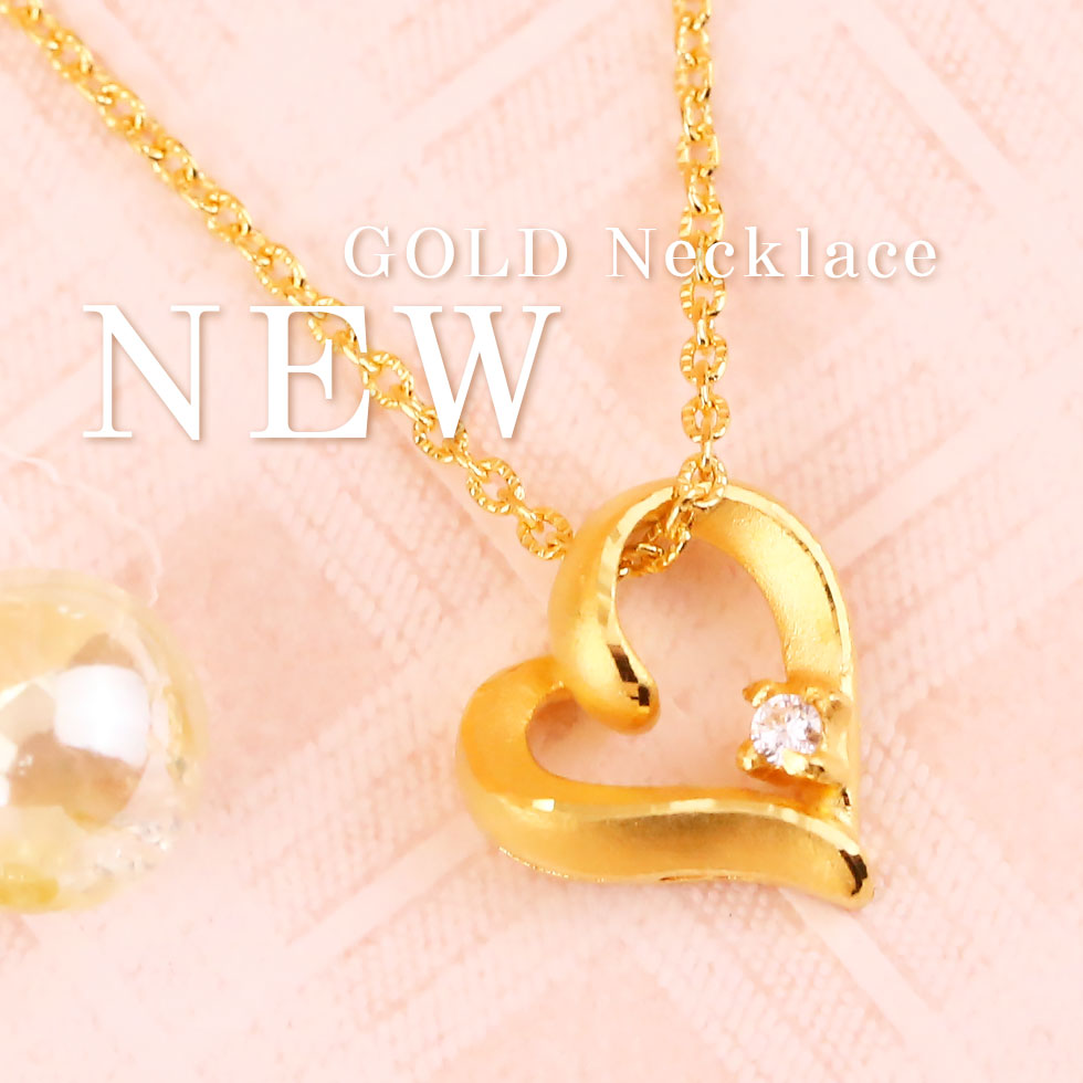 愛心造型金項鍊
