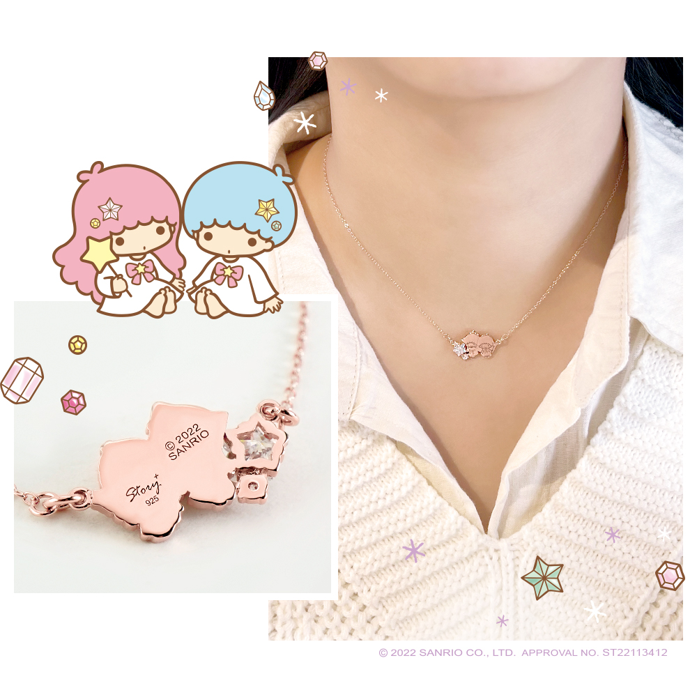 佩戴星光燦爛雙星仙子誕生石項鍊的實戴照