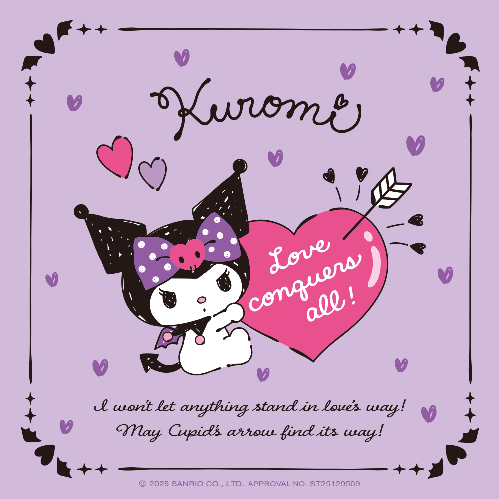 酷洛米邱比特系列主視覺圖,抱著愛心的 Kuromi 可愛設計。