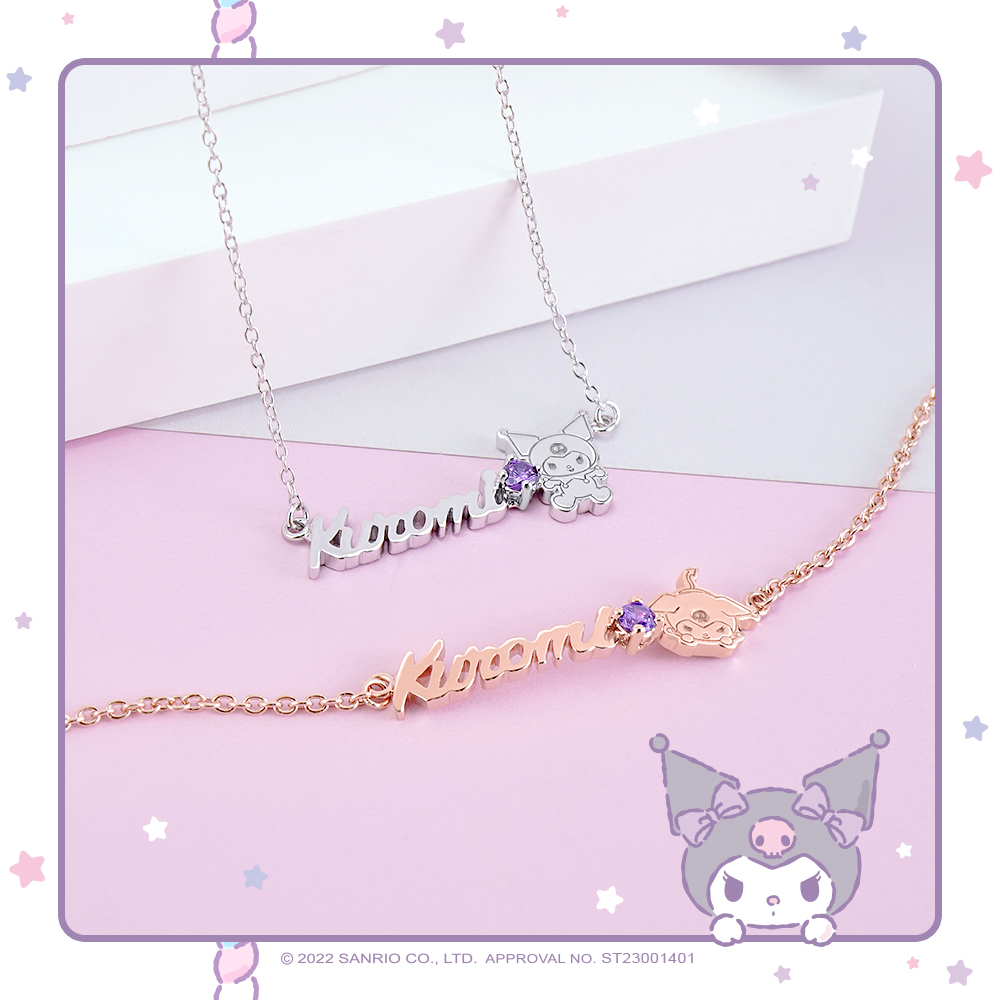 酷洛米客製手鍊銀色與玫瑰金兩色對照展示,突顯不同甜酷風格選擇