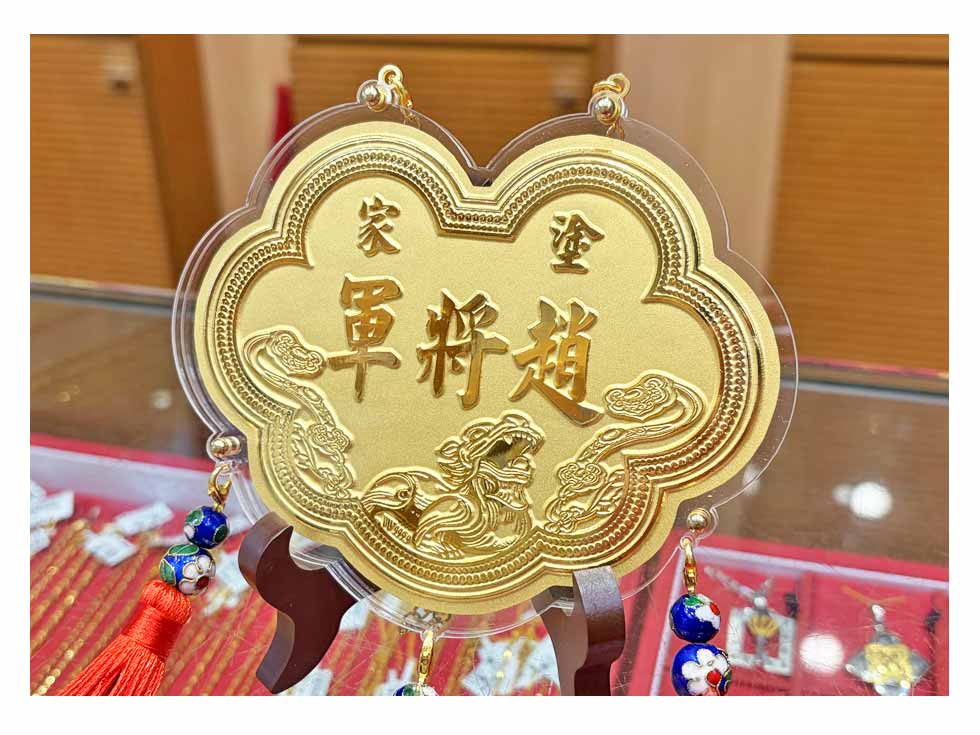 透明壓克力神明金牌流蘇