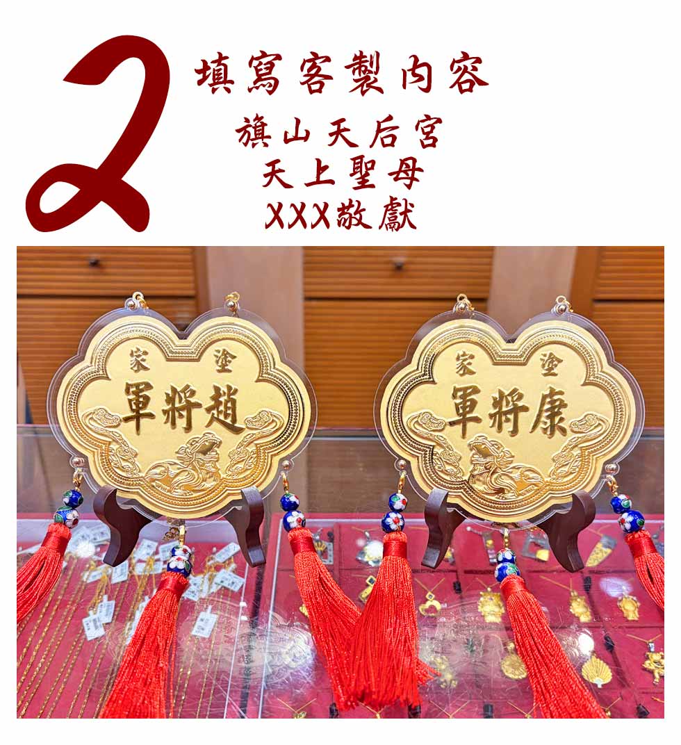 神明金牌9999純黃金打造