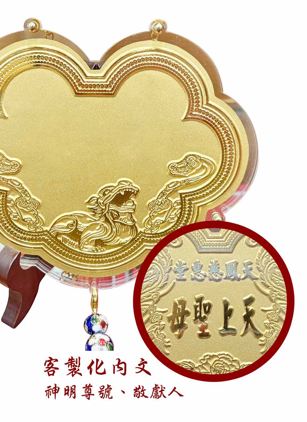 客製化黃金立體獎牌