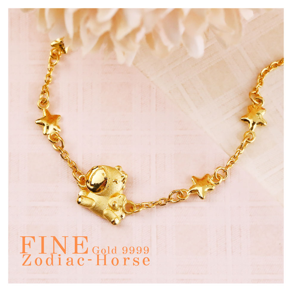 馬年彌月黃金手鍊 星願小馬