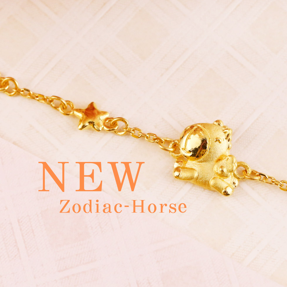 生肖馬彌月黃金手鍊