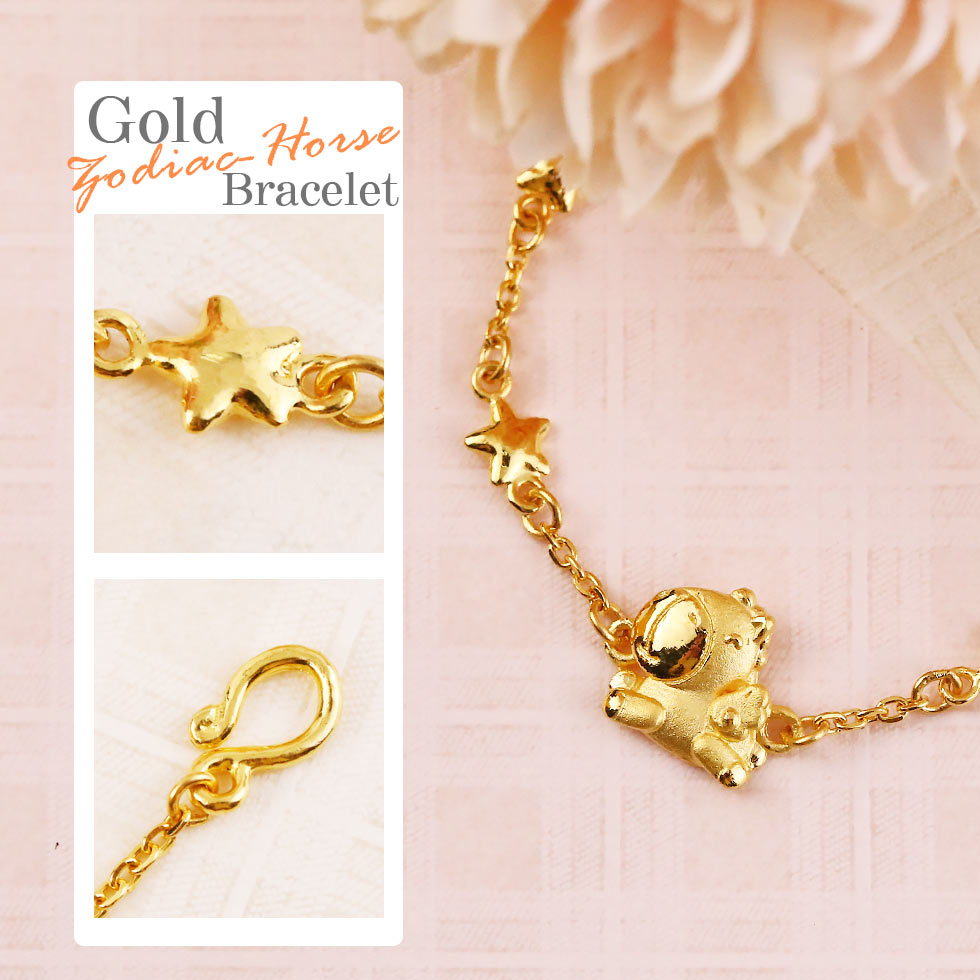 馬年彌月黃金手鍊-生肖馬手鍊-星願小馬