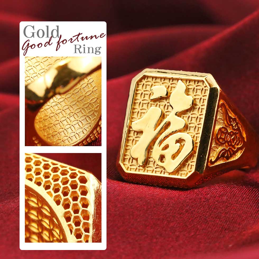 帝王福印-男生黃金戒指