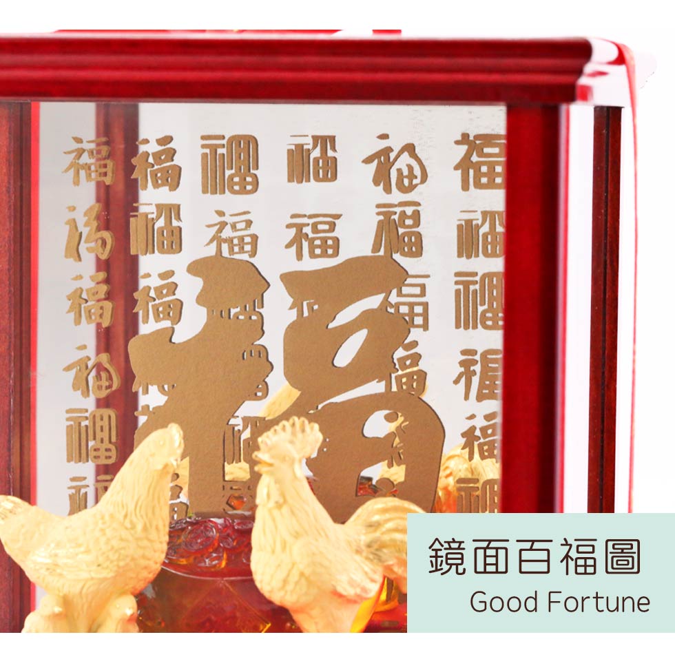 帶路雞黃金擺件百福圖