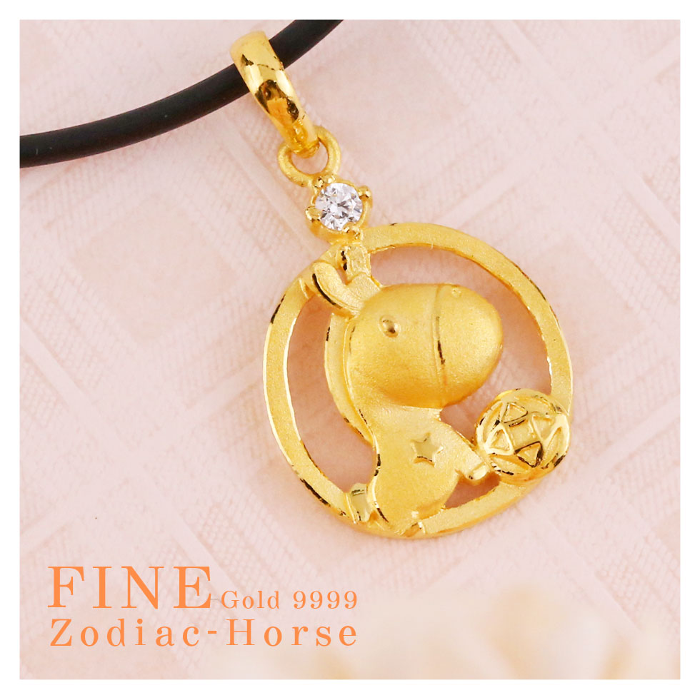 圓滿小馬生肖馬黃金墜子