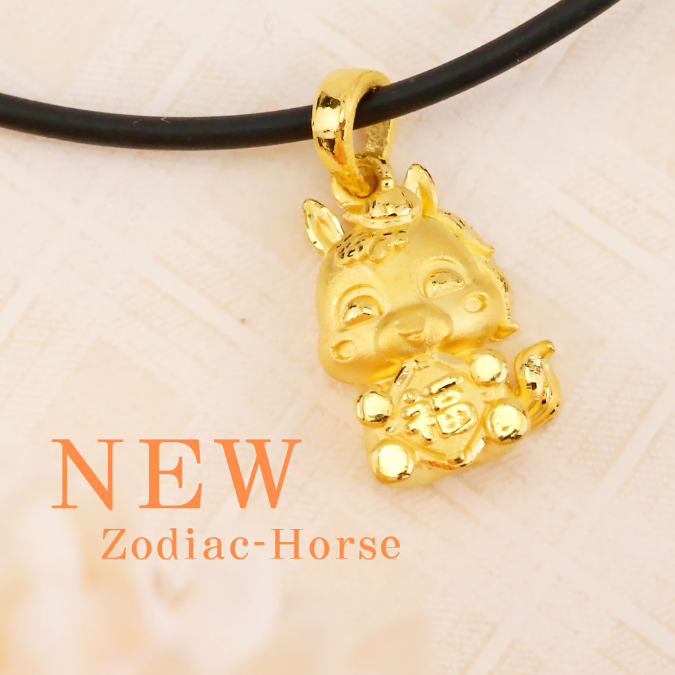 馬年黃金墜子-馬到星福