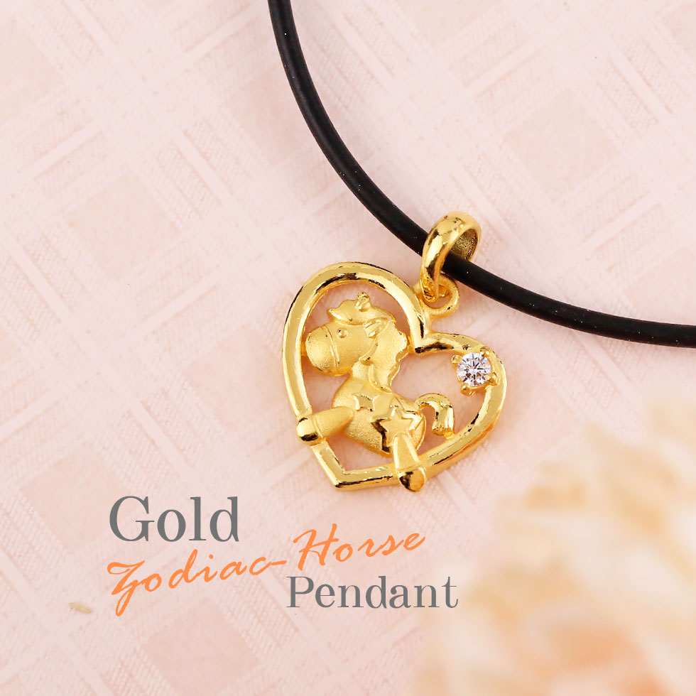 馬年黃金墜子-生肖馬墜子-愛心獨角獸
