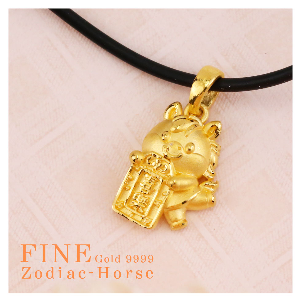 福馬喜臨生肖馬黃金墜子