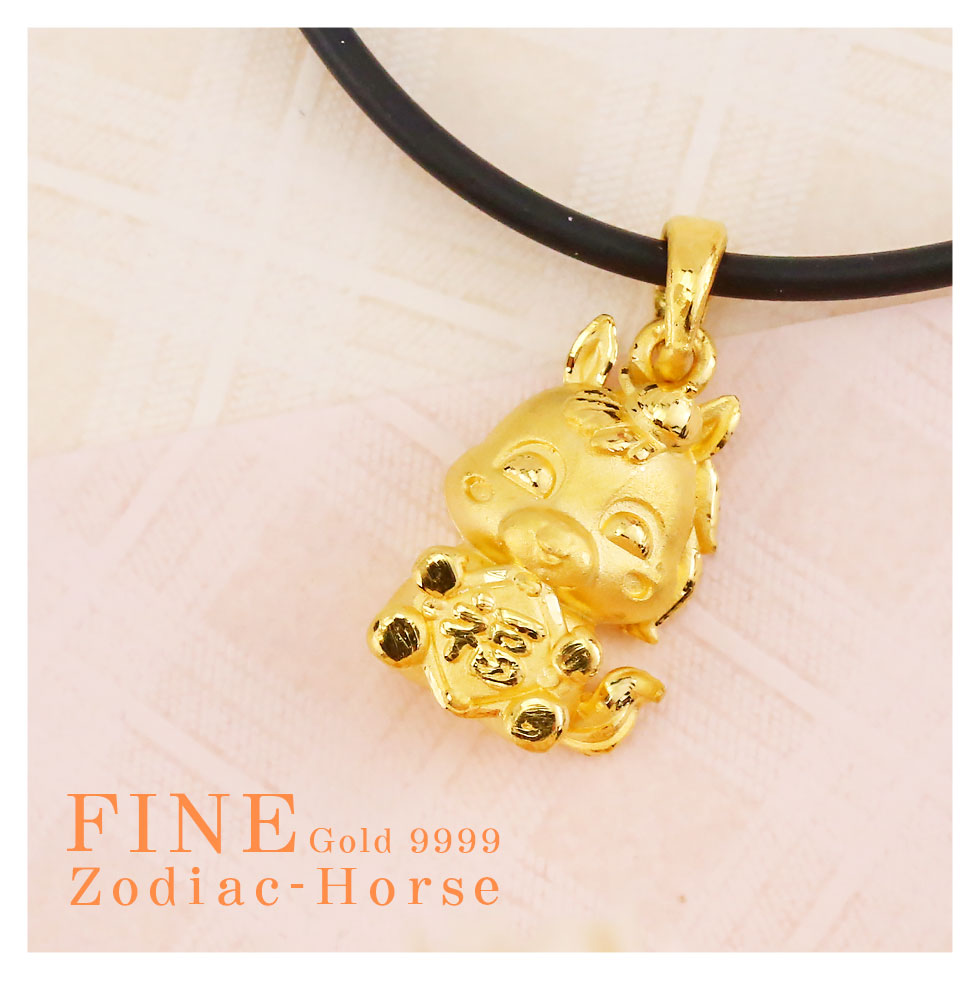馬到星福 生肖馬黃金墜子