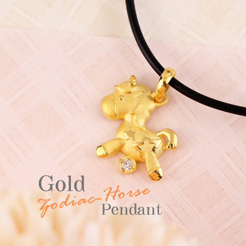 馬年黃金墜子-生肖馬墜子-星願獨角獸